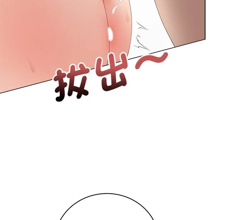 第164話