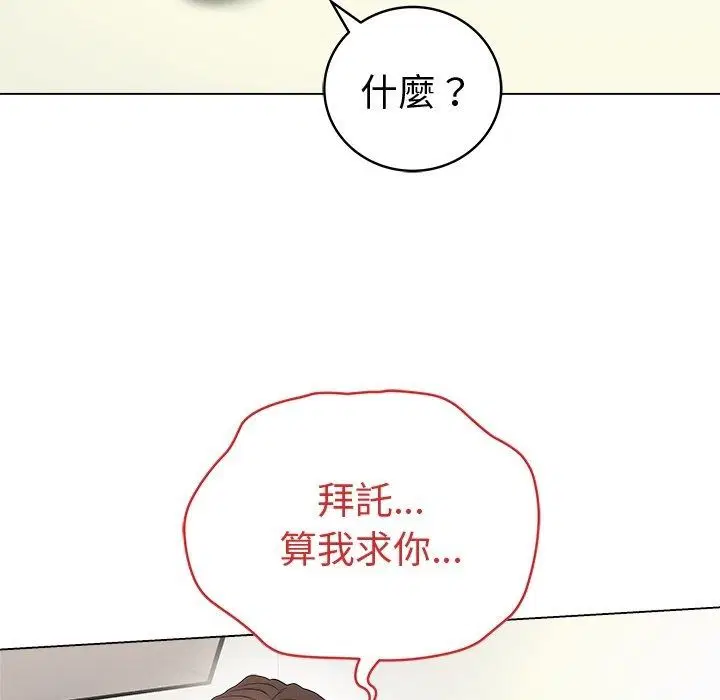 第164話