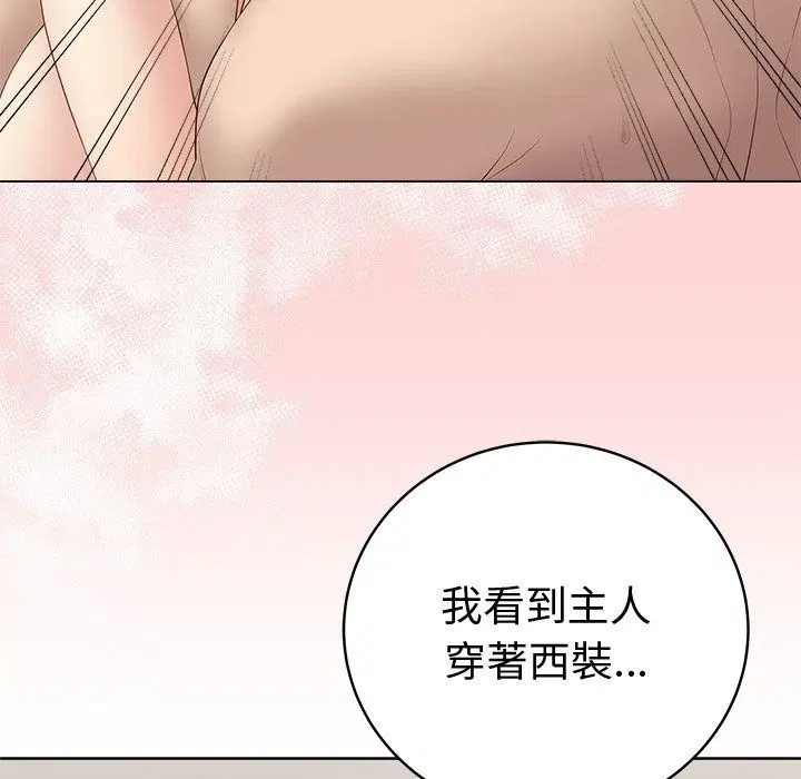 第164話