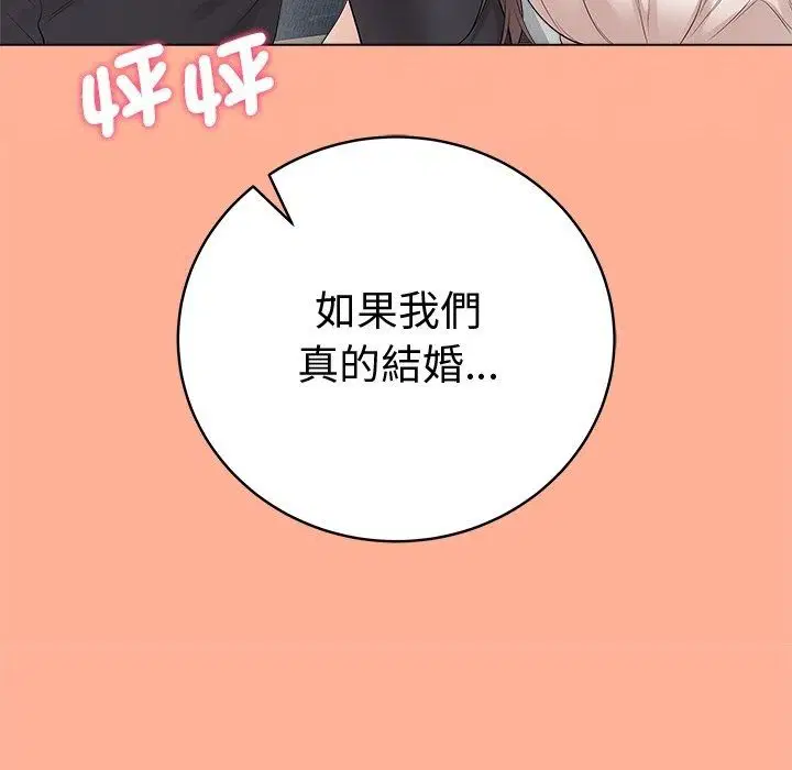 第164話