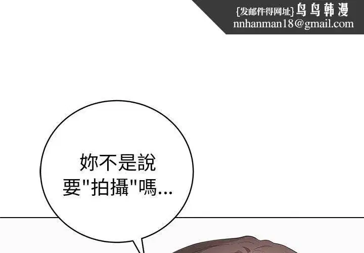 第165話