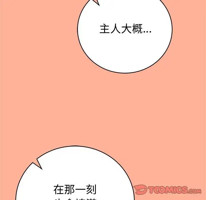 第165話