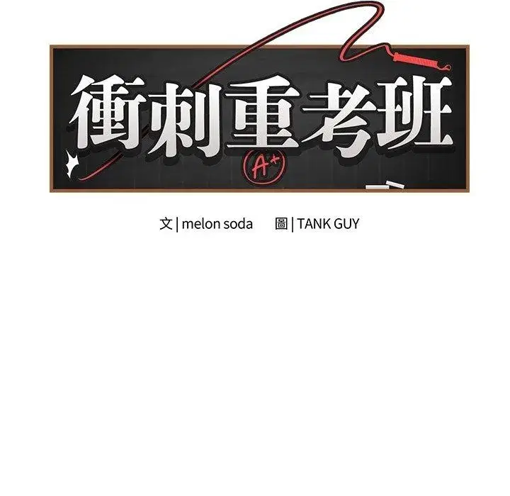 第165話