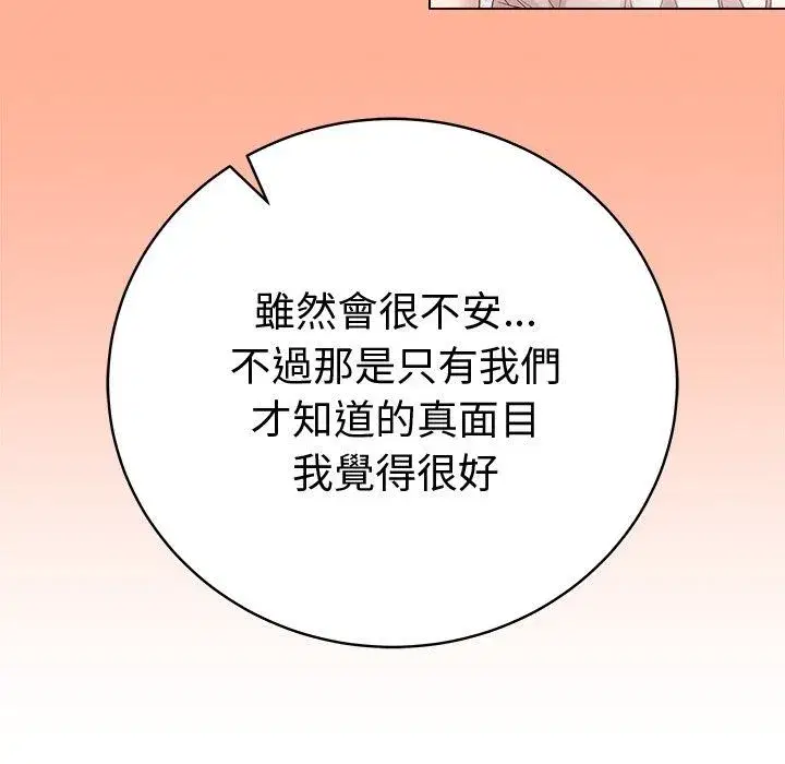 第165話