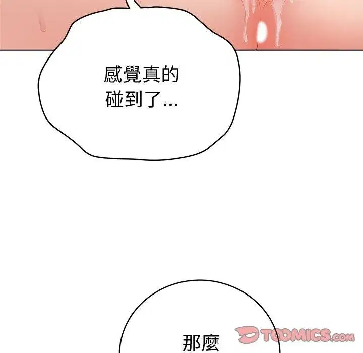 第165話