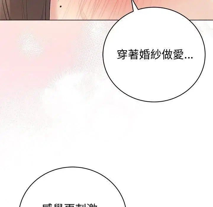 第165話