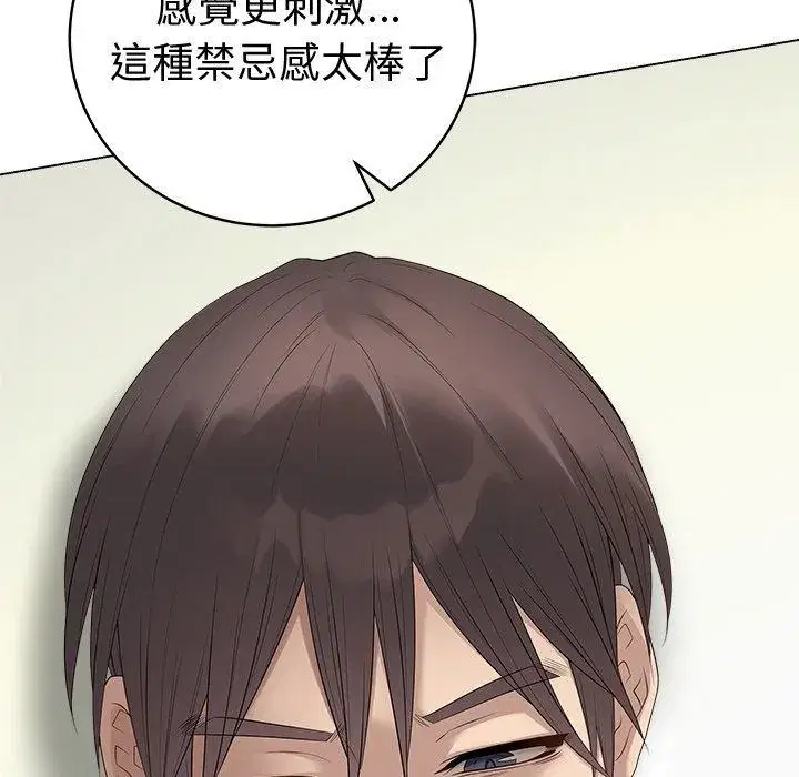 第165話