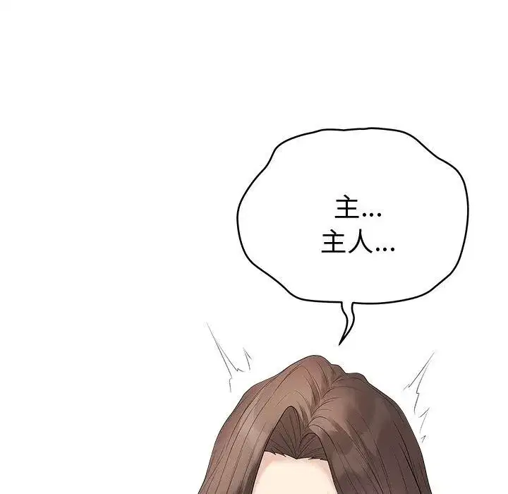 第165話
