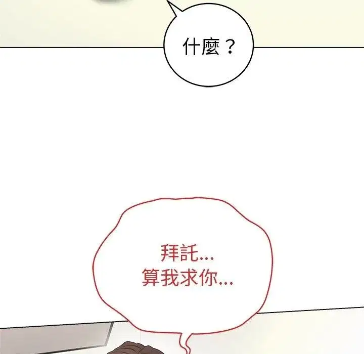 第165話