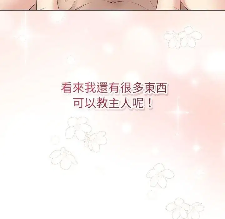 第165話