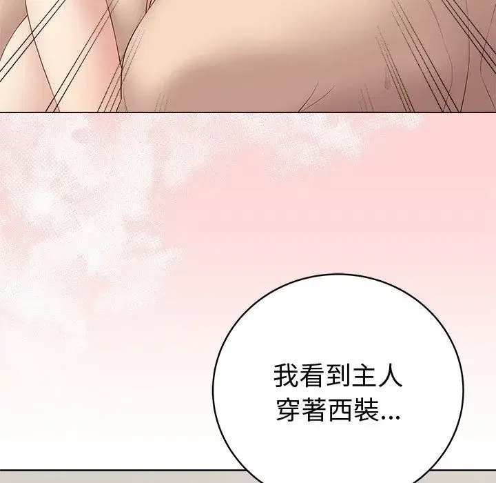 第165話