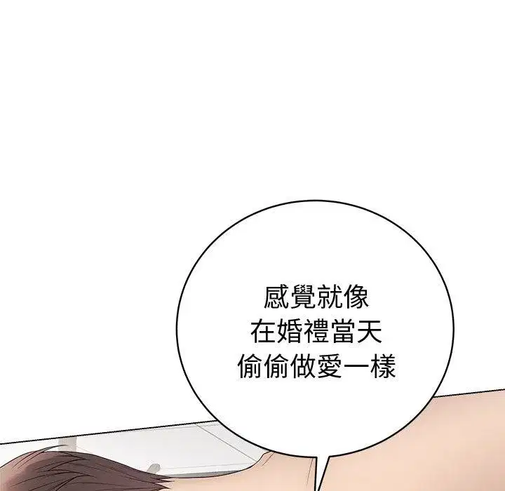 第165話
