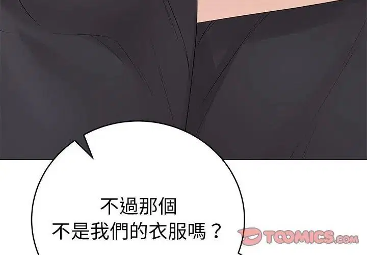 第166話