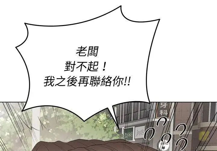 第166話