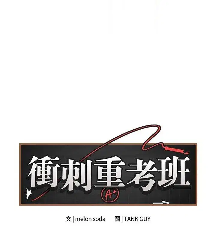 第166話