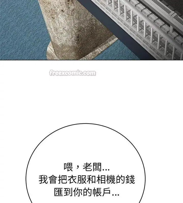 第166話