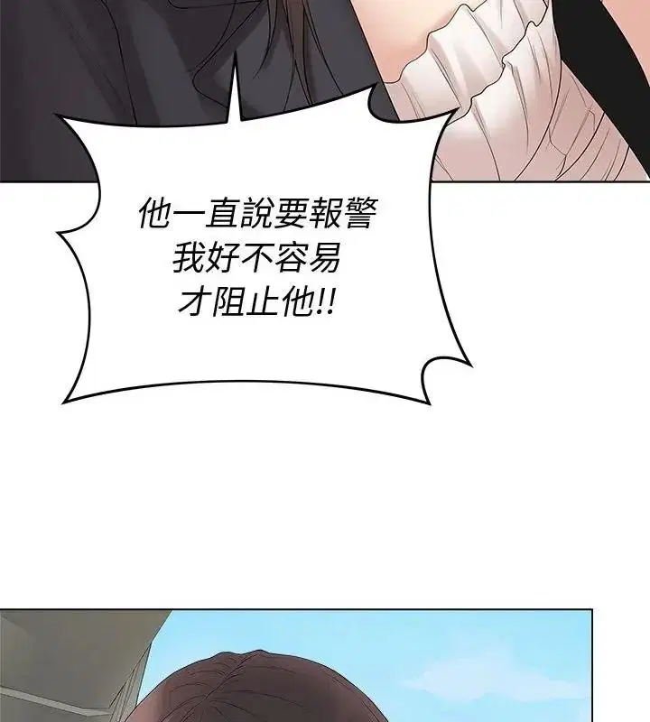 第166話