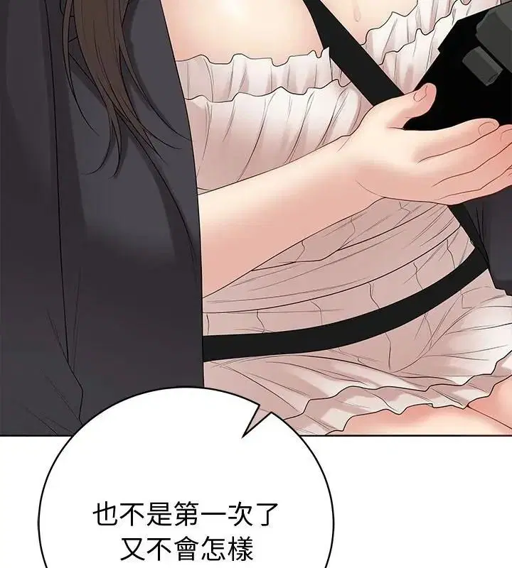 第166話