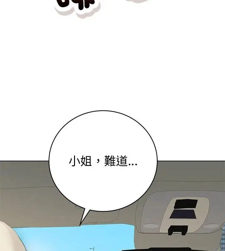 第166話