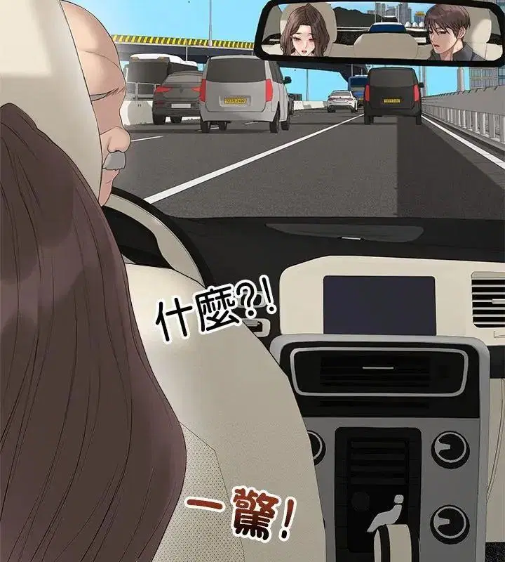 第166話