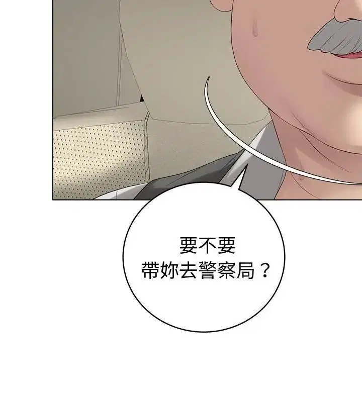 第166話