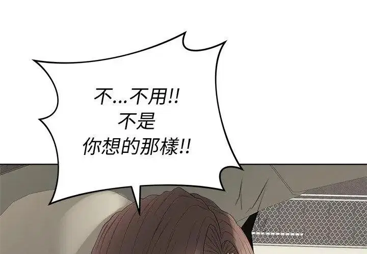 第166話