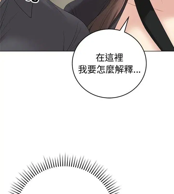 第166話
