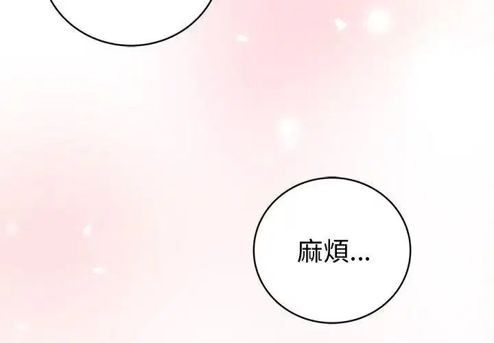 第166話