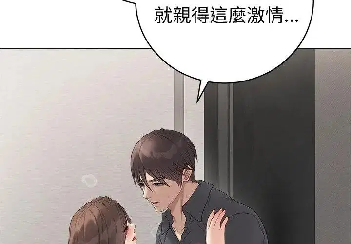 第166話