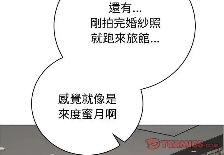 第166話