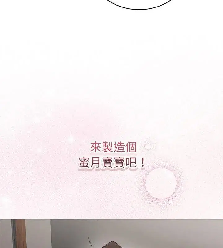 第166話