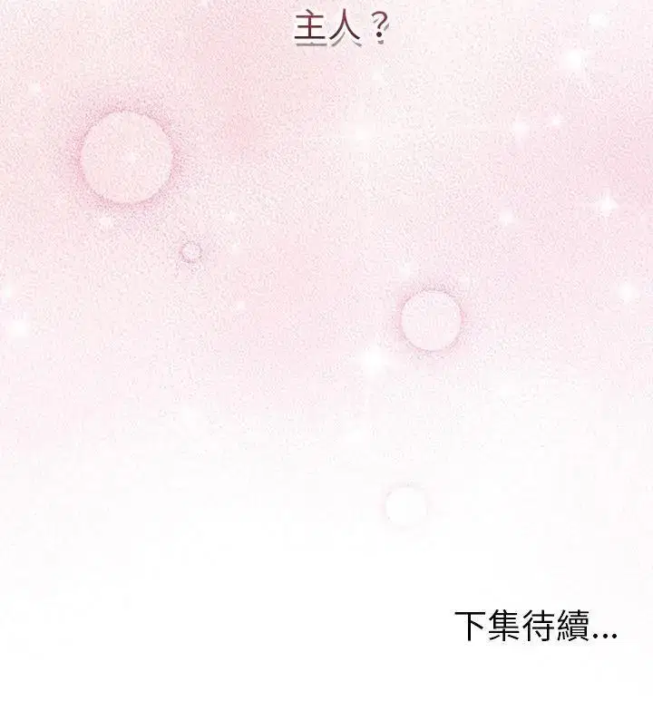 第166話