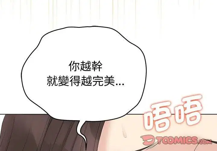 第166話