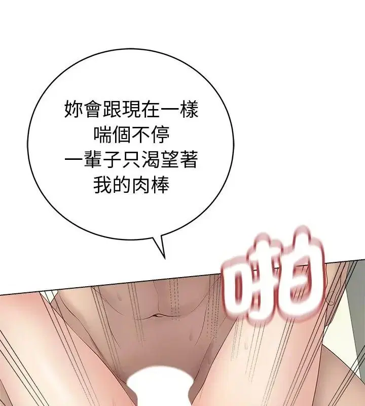 第166話