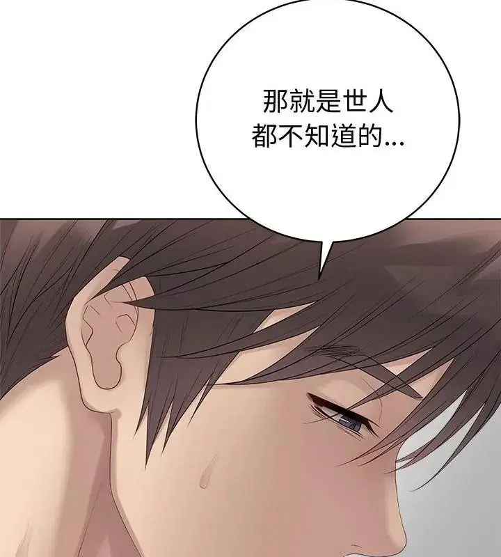 第166話