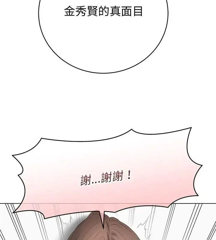 第166話