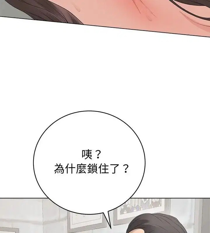 第166話