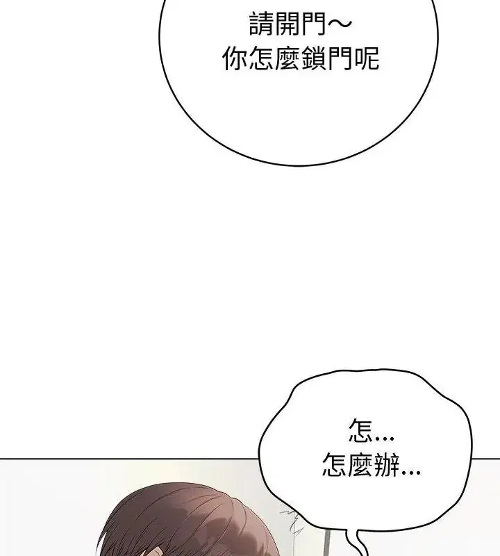 第166話
