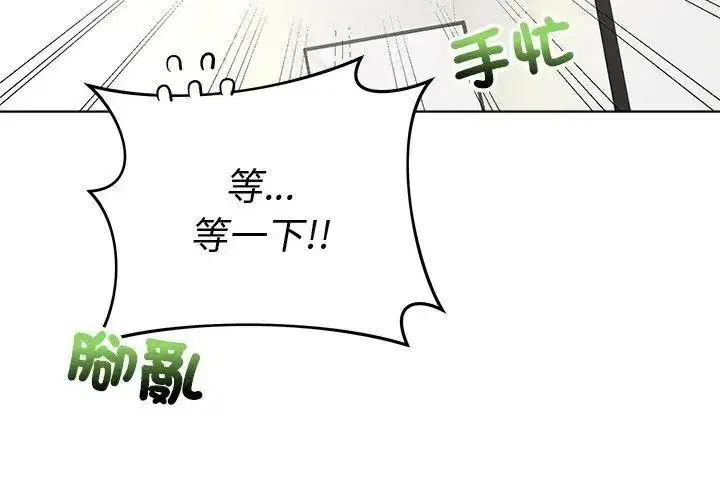 第166話