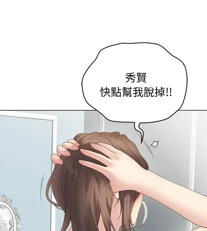 第166話
