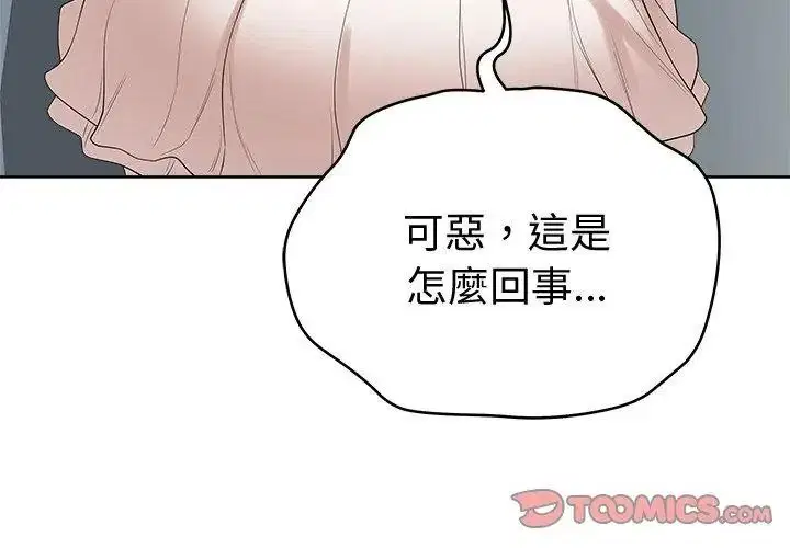 第166話