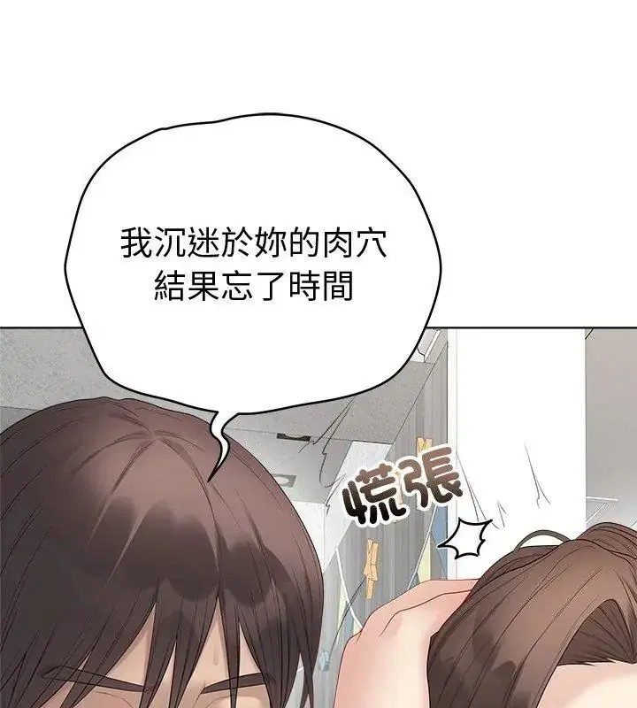 第166話