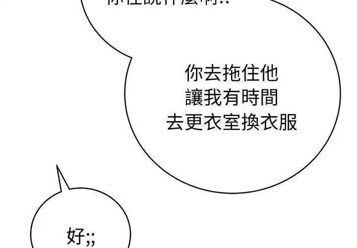 第166話