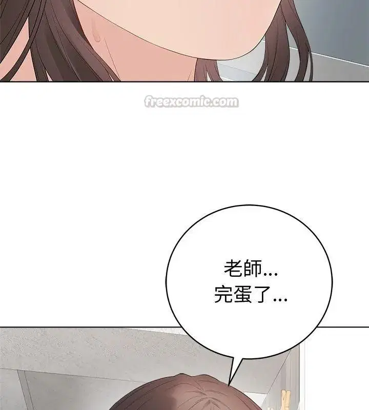 第166話