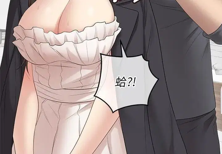 第166話