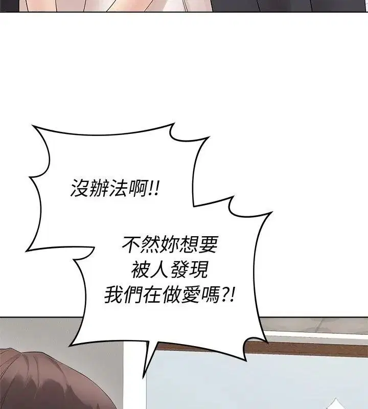 第166話