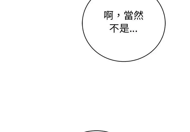 第166話
