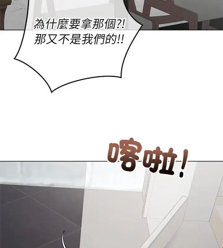 第166話