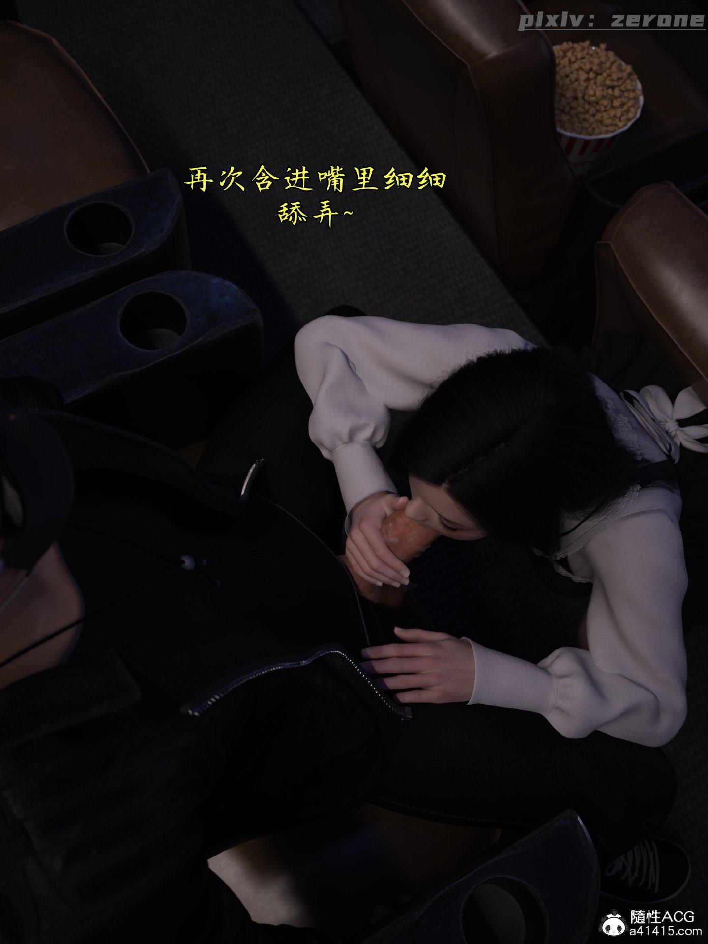 第4話