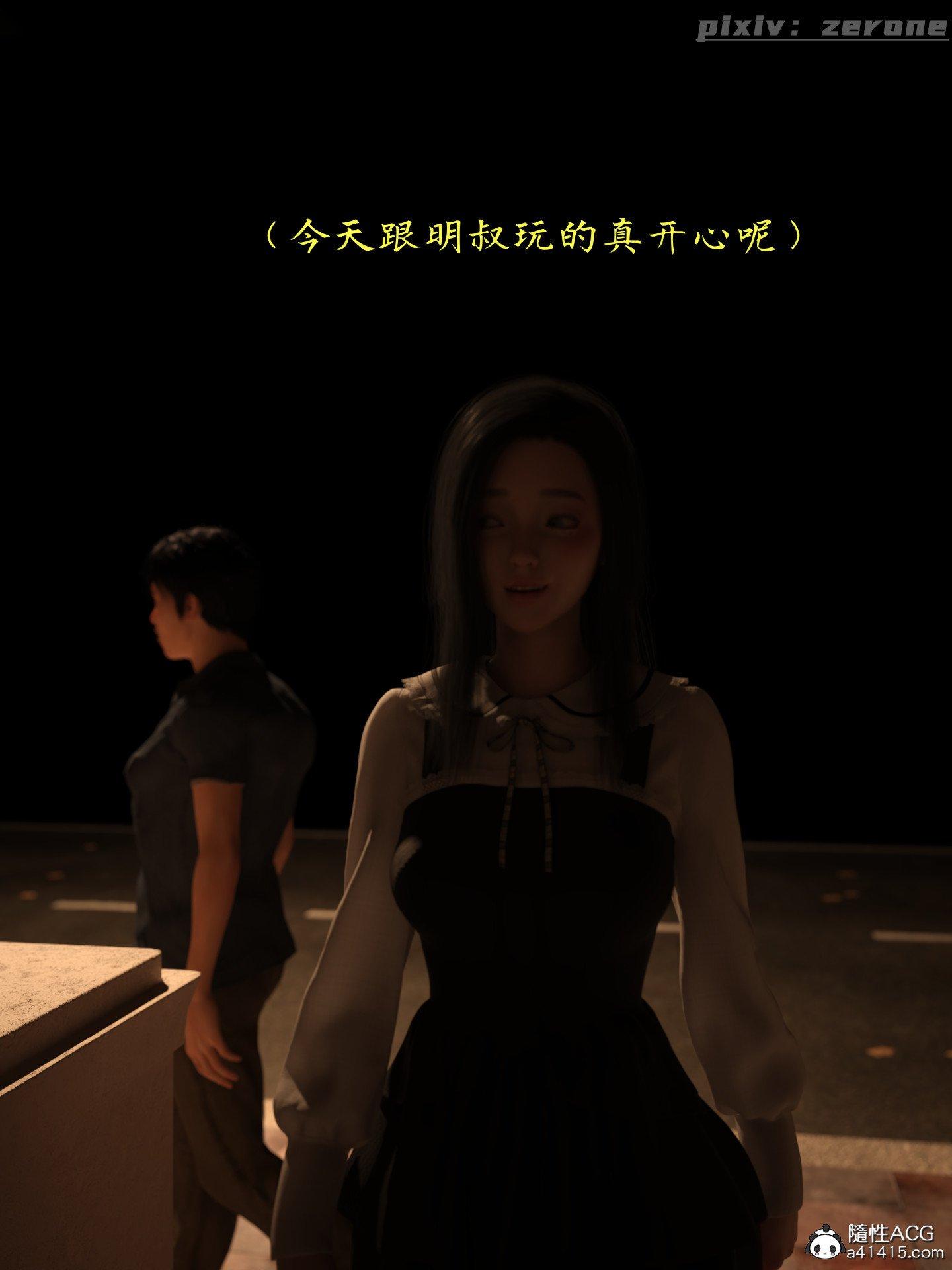 第4話